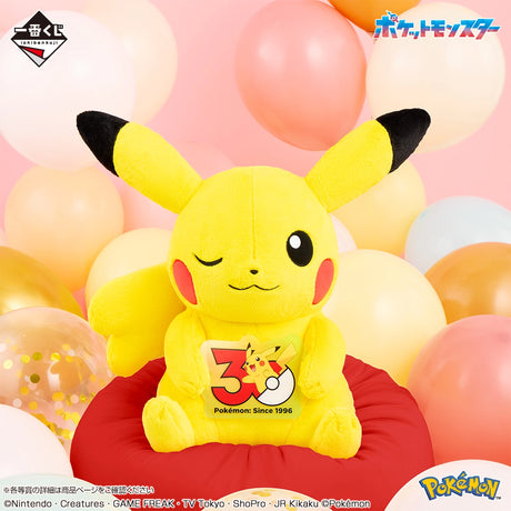Pokémon - Pikachu (Female) - Ichiban Kuji - 30th ANNIVERSARY vol.2 - Last One Prize (Bandai Spirits)