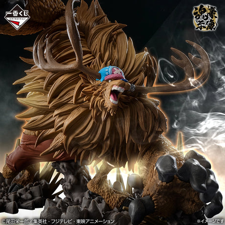 One Piece - Tony Tony Chopper - Ichiban Kuji EX - Those Who Harbor Demons vol.3 - B Prize (Bandai Spirits)