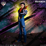 Dragon Ball GT - Super 17 - Ichiban Kuji Masterlise - Dragon Ball GT - F Prize (Bandai Spirits)
