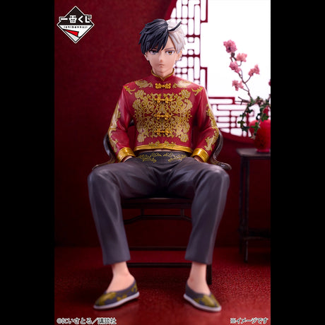 WIND BREAKER - Sakura Haruka - Ichiban Kuji - 5th Anniversary of the Original Work - A Prize (Bandai Spirits)