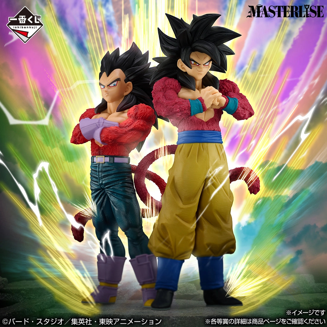 Dragon Ball GT - Vegeta (Super Saiyan 4) - Ichiban Kuji MASTERLISE - Dragon Ball GT - B Prize (Bandai Spirits)