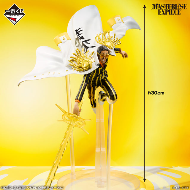 One Piece - Borsalino (Kizaru) - Ichiban Kuji Masterlise Expiece - Egghead Island ~Feelings for You~ - B Prize (Bandai Spirits)