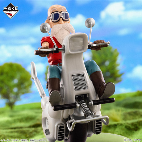 Dragon Ball - Kame Sen'nin - Ichiban Kuji - SNAP COLLECTION2 - C Prize (Bandai Spirits)