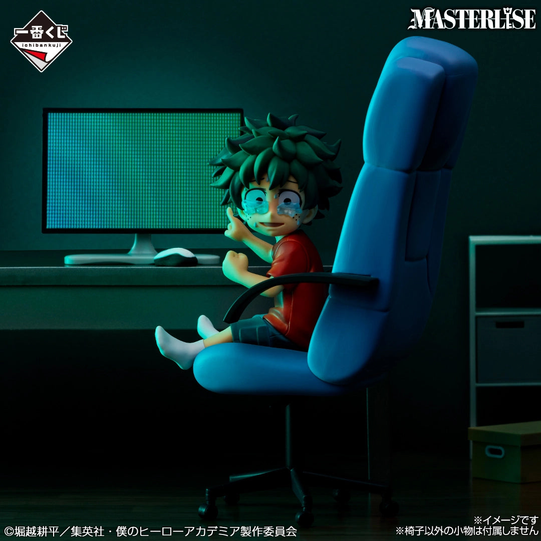 My Hero Academia - Midoriya Izuku - Ichiban Kuji MASTERLISE - The Story of Becoming the Greatest Hero - E Prize (Bandai Spirits)