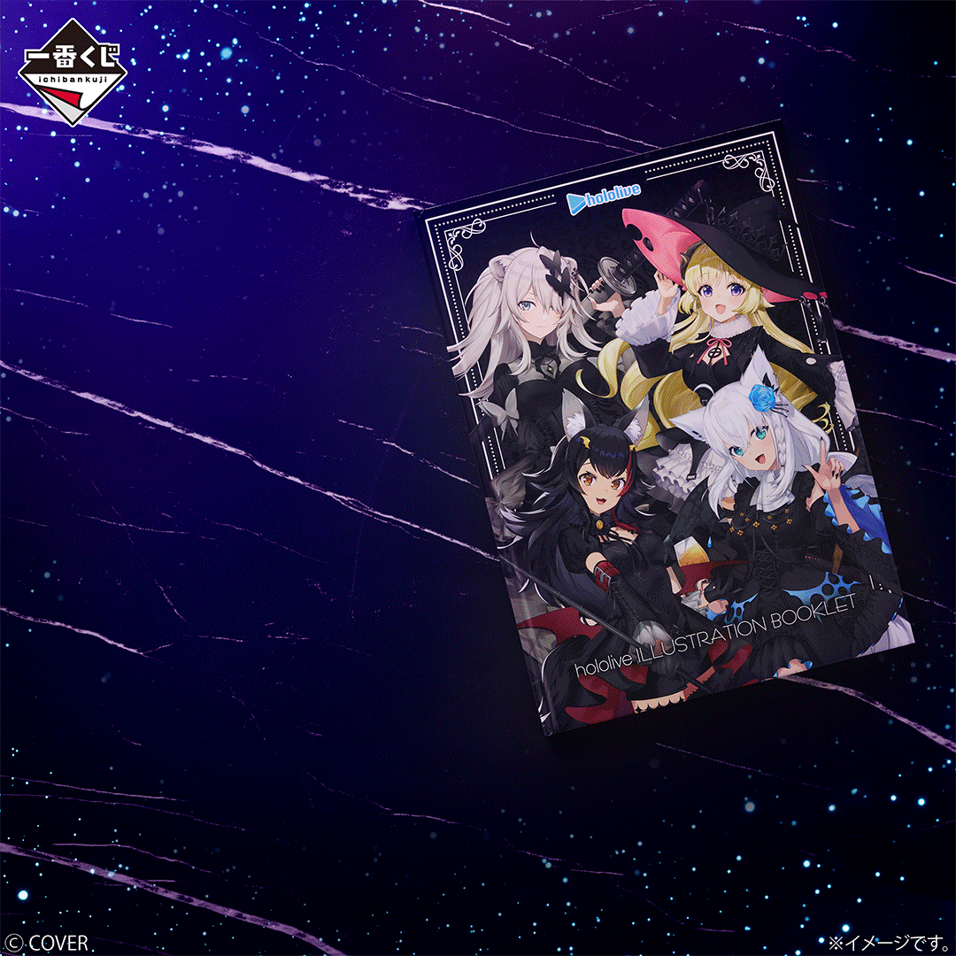hololive – Booklet – Ichiban Kuji – Villain Style – Last One Prize (Bandai Spirits)