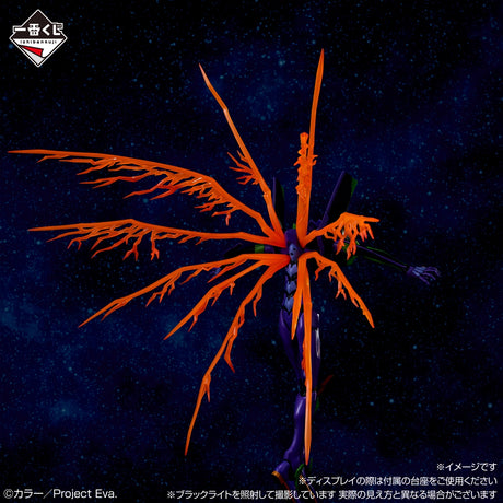 Neon Genesis Evangelion - Evangelion Unit-01 - Ichiban Kuji - 30th Anniversary - Last One Prize (Bandai Spirits)