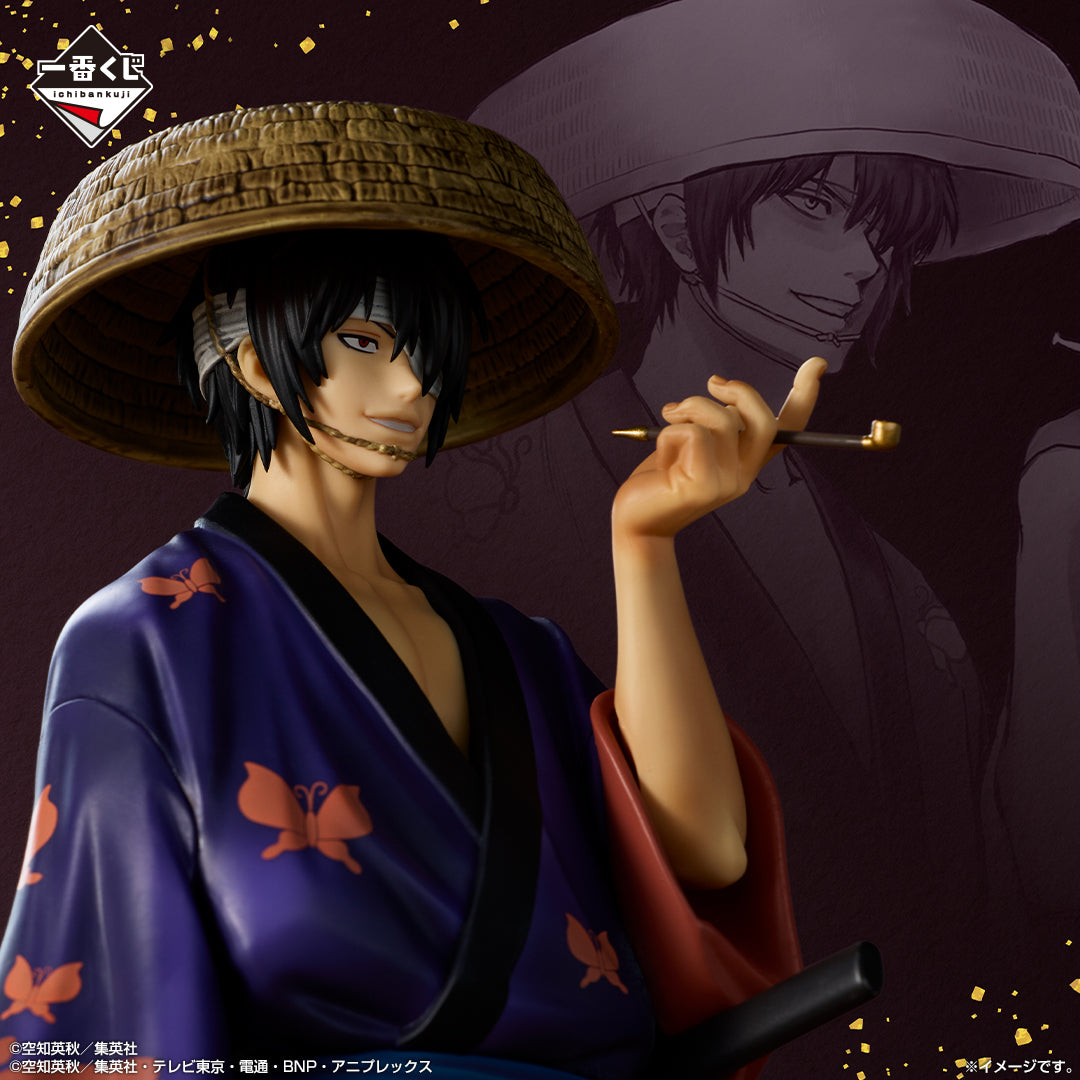 Gintama - Takasugi Shinsuke - Ichiban Kuji Masterlise Expiece - 20th Anniversary Exhibition ~Gathering of Twenties~ - C Prize (Bandai Spirits)