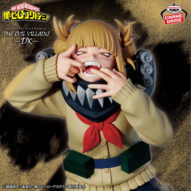 My Hero Academia - Himiko Toga - The Evil Villains DX III (Bandai Spirits), Franchise: My Hero Academia, Brand: Bandai Spirits, Banpresto, Release Date: 25.June 2024, Type: Prize, Dimensions: H=18 cm, Nippon Figures