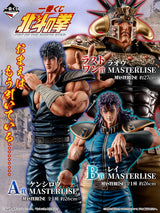 Fist of the North Star - Kenshiro - Ichiban Kuji Masterlise - Fist of the North Star - A Prize (Bandai Spirits)