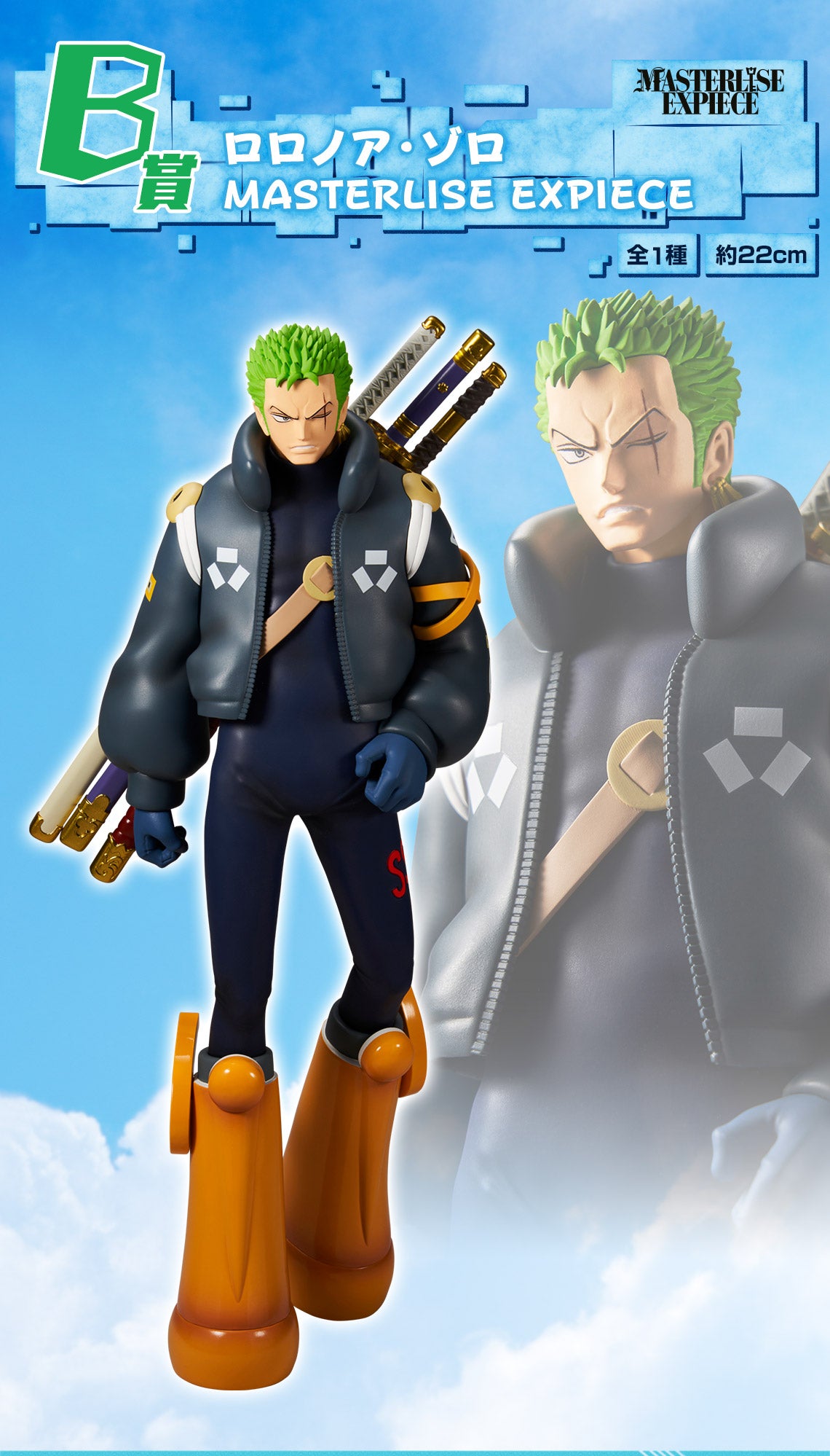 One Piece - Roronoa Zoro - Ichiban Kuji Masterlise Expiece - Future Island Egghead - B Prize (Bandai Spirits)