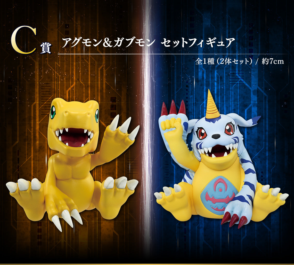 Digimon - Agumon & Gabumon - Ichiban Kuji - Clash of Light and Darkness - C Prize (Bandai Spirits)