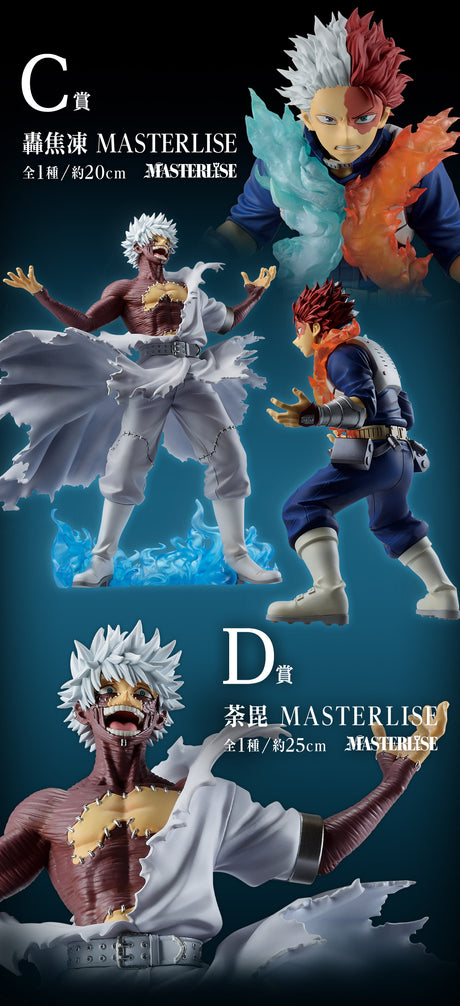 My Hero Academia - Dabi - Ichiban Kuji MASTERLISE - On Top of Happiness - D Prize (Bandai Spirits)