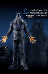 My Hero Academia - All For One - Ichiban Kuji Masterlise EXTRA - Conflicting Feelings - E Prize (Bandai Spirits)