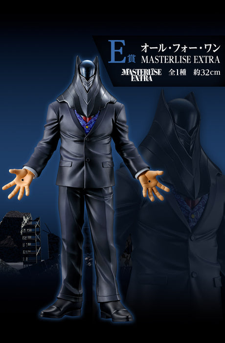 My Hero Academia - All For One - Ichiban Kuji Masterlise EXTRA - Conflicting Feelings - E Prize (Bandai Spirits)