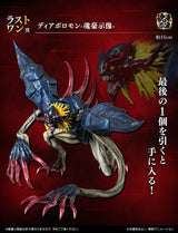 DIGIMON – Diaboromon – Ichiban Kuji – Clash of Light and Darkness – Last One Prize (Bandai Spirits)