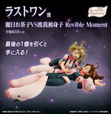 MY HERO ACADEMIA - Uraraka Ochako vs. Toga Himiko - Ichiban Kuji Revible Moment - On Top of Happiness - Last One Prize (Bandai Spirits)