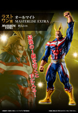 My Hero Academia - All Might - Ichiban Kuji Masterlise EXTRA - Conflicting Feelings - Last One Prize (Bandai Spirits)
