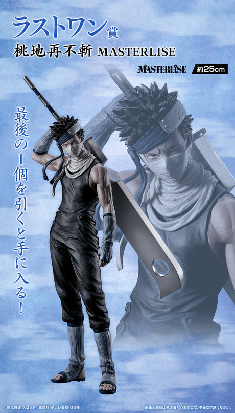 Naruto – Momochi Zabuza – Ichiban Kuji Masterlise – Land of Waves Arc – Last One Prize (Bandai Spirits)