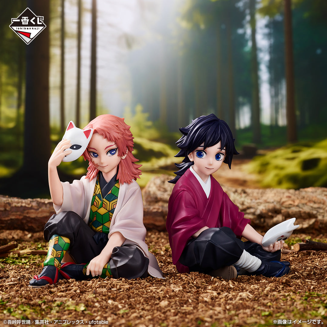 Demon Slayer - Tomioka Giyu & Sabito - Ichiban Kuji - Bonds of Fate 2 - A Prize (Bandai Spirits)