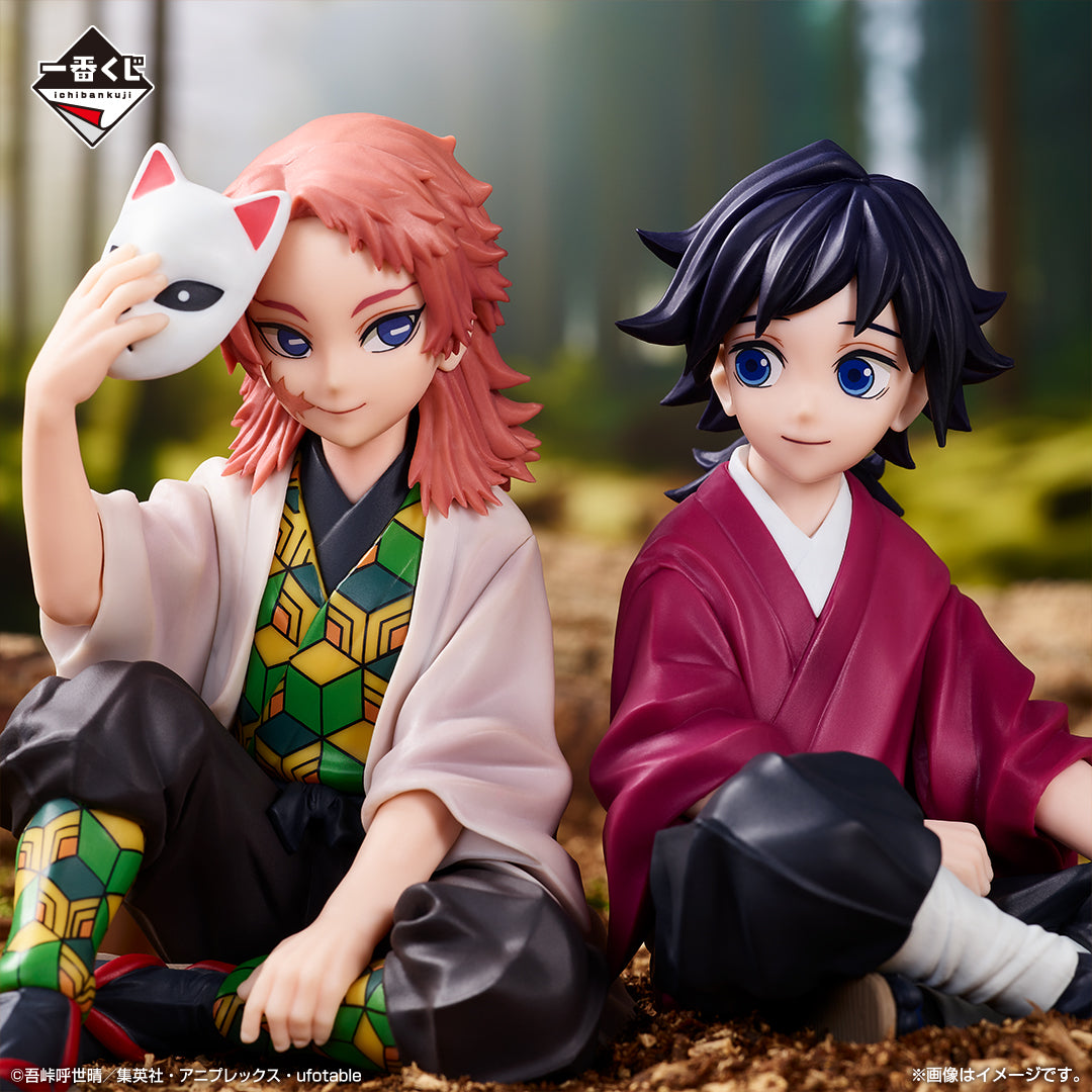 Demon Slayer - Tomioka Giyu & Sabito - Ichiban Kuji - Bonds of Fate 2 - A Prize (Bandai Spirits)