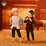 Demon Slayer - Shinazugawa Brothers - Ichiban Kuji - Bonds of Fate 2 - B Prize (Bandai Spirits)