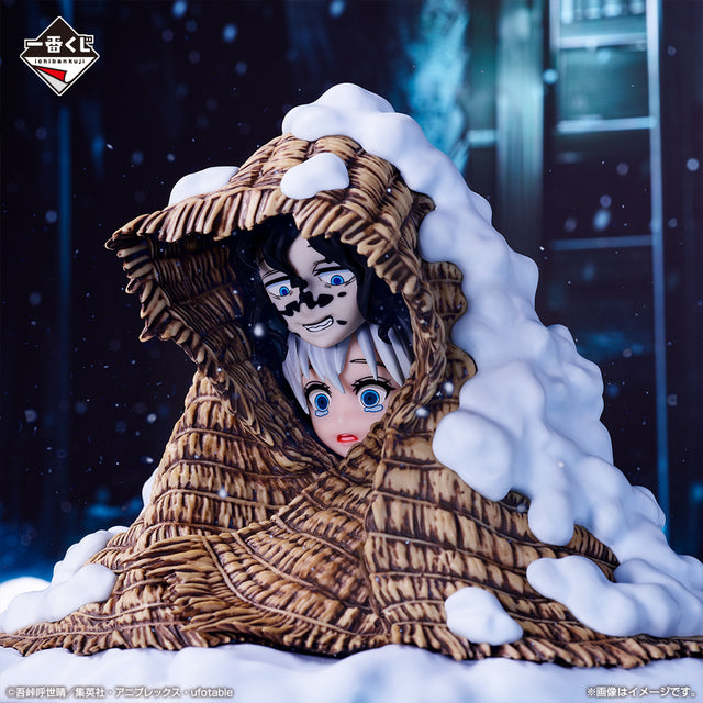 Demon Slayer - Gyutaro & Daki - Ichiban Kuji - Bonds of Fate 2 - C Prize (Bandai Spirits)