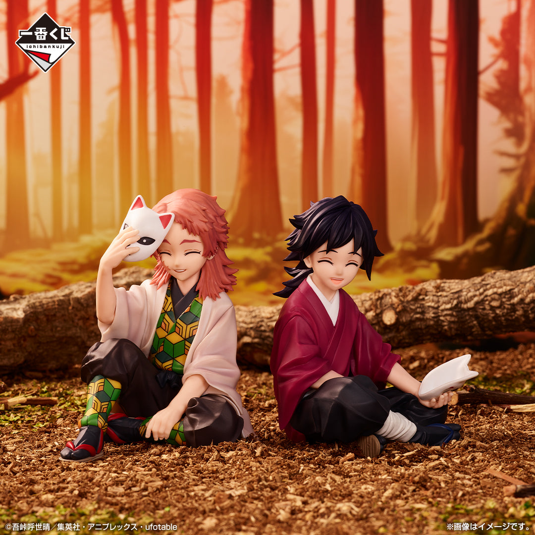 Demon Slayer - Tomioka Giyu & Sabito - Ichiban Kuji - Bonds of Fate 2 - Last One Prize (Bandai Spirits)