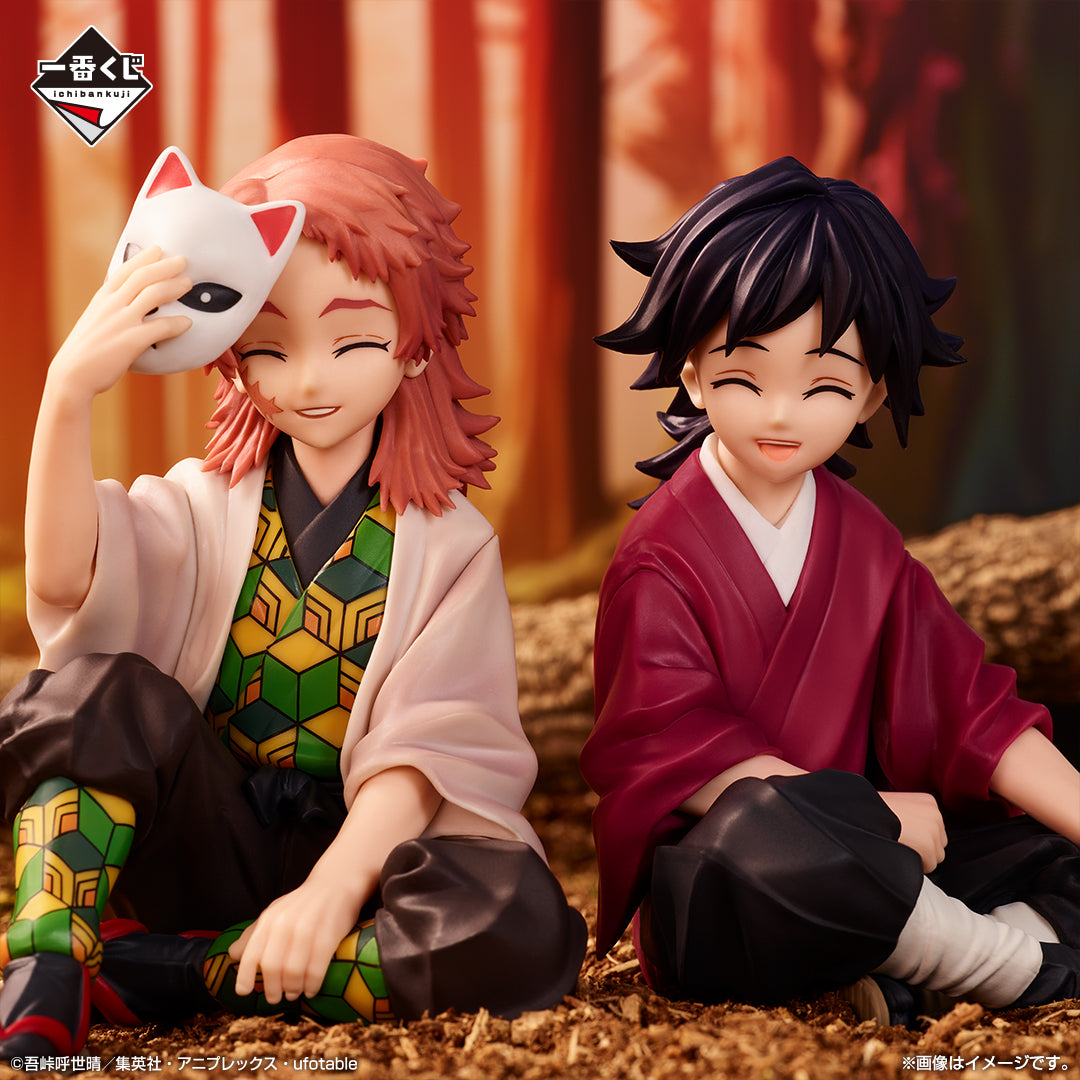 Demon Slayer - Tomioka Giyu & Sabito - Ichiban Kuji - Bonds of Fate 2 - Last One Prize (Bandai Spirits)