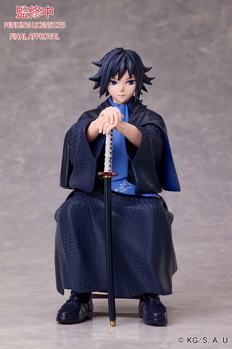 Demon Slayer - Tomioka Giyu - Non-Scale Figure (Aniplex)