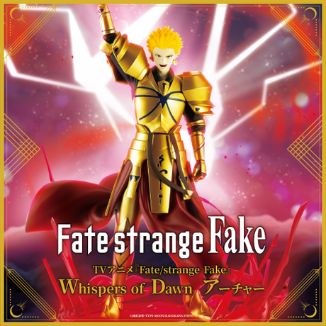 Fate/strange Fake - Archer - Figure (KONAMI)