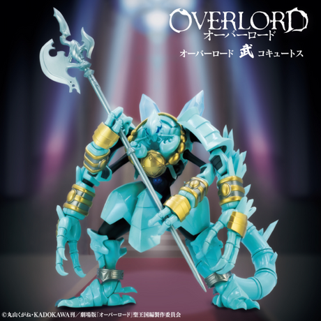 Overlord - Cocytus - Figure (KONAMI)