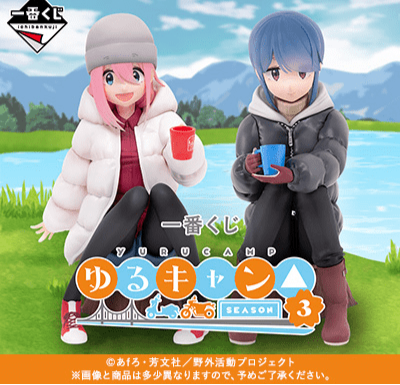 Kuji - Laid-Back Camp (Yuru Camp) (Full Set of 80)  [Pre-Order]