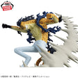 One Piece - Rob Lucci - Awakened Form - Senkou Zekkei (Bandai Spirits), Franchise: One Piece, Brand: Bandai Spirits, Banpresto, Release Date: 13.June 2024, Type: Prize, Dimensions: H=11 cm, Nippon Figures