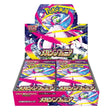Japanese Pokemon Cards - Mega Symphonia M1S - Booster Box (Pre-order)
