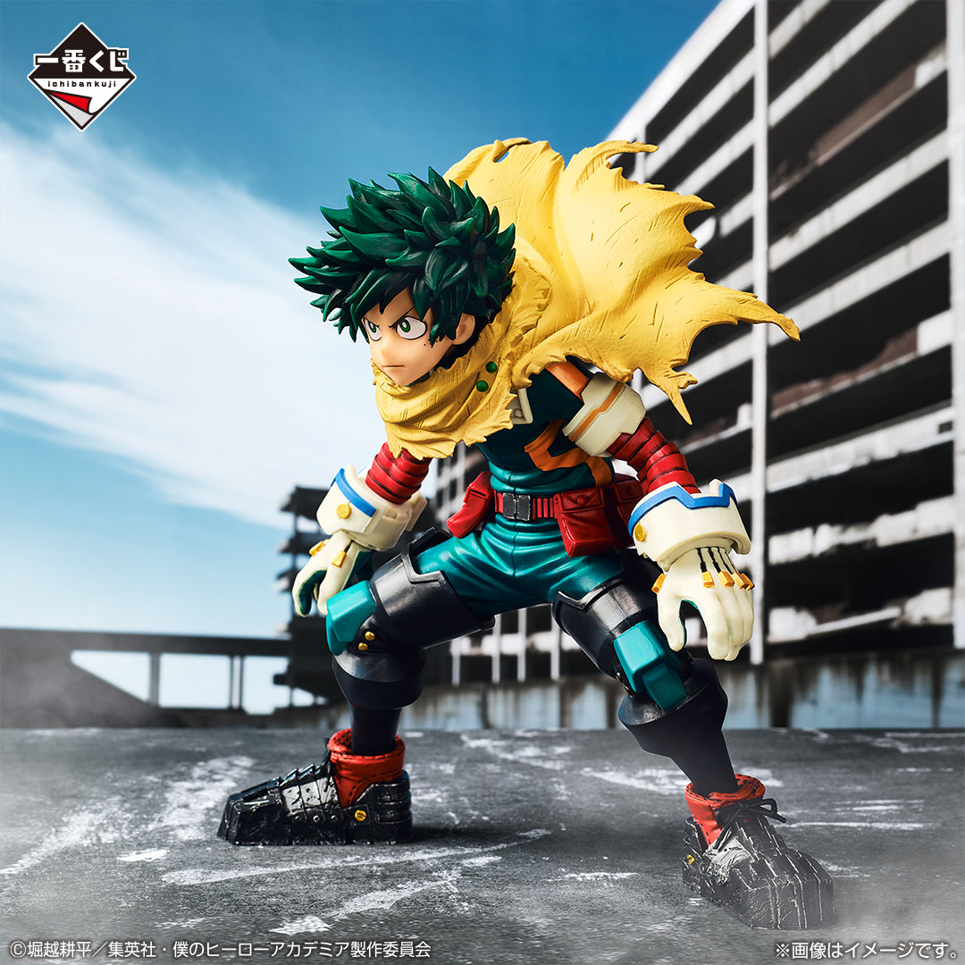 My Hero Academia - Deku - Bandai Spirits | Nippon Figures