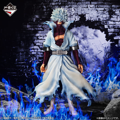 My Hero Academia - Dabi - Ichiban Kuji Masterlise - Let You Down - C Prize (Bandai Spirits)