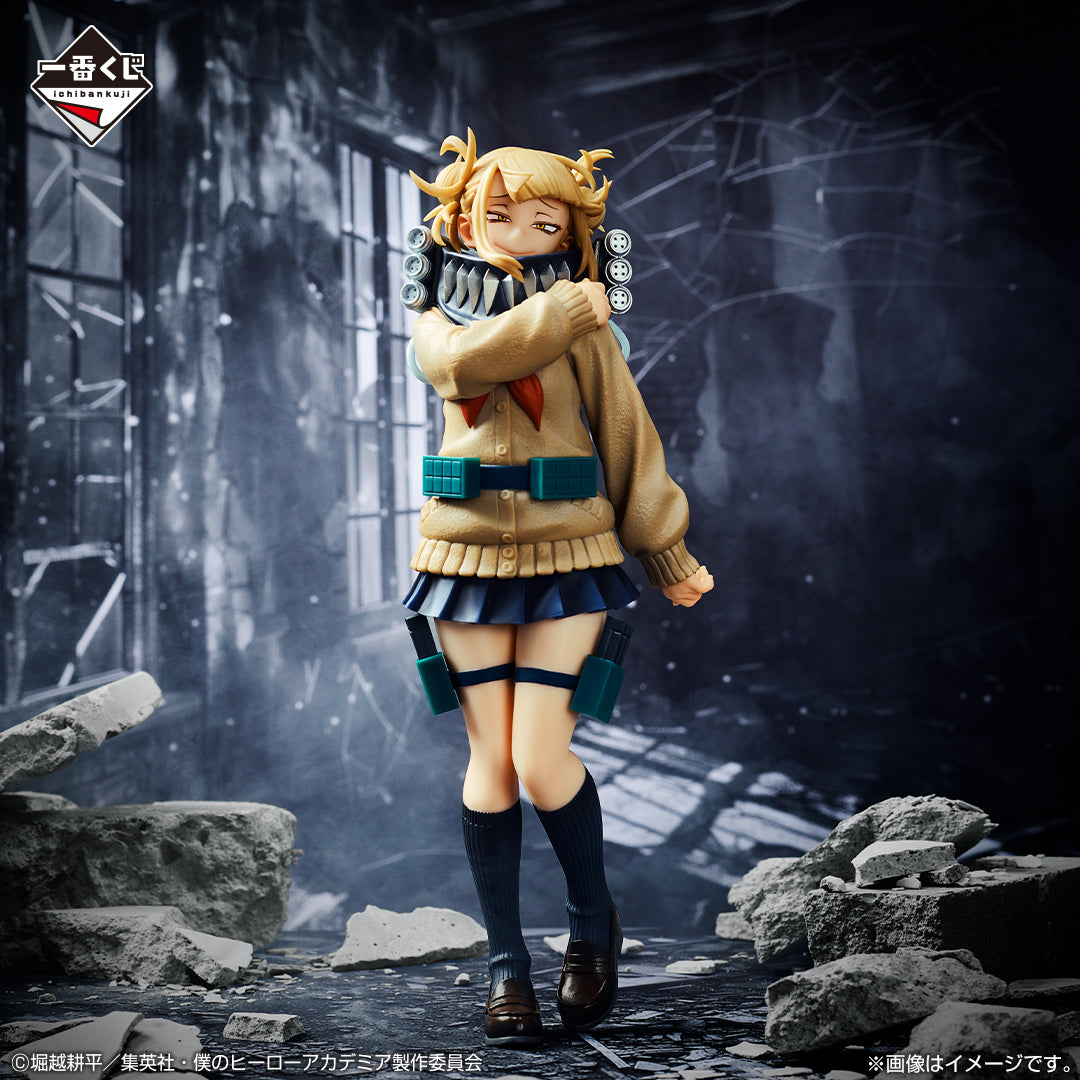 My Hero Academia - Toga Himiko - Ichiban Kuji Masterlise - Let You Down - D Prize (Bandai Spirits)