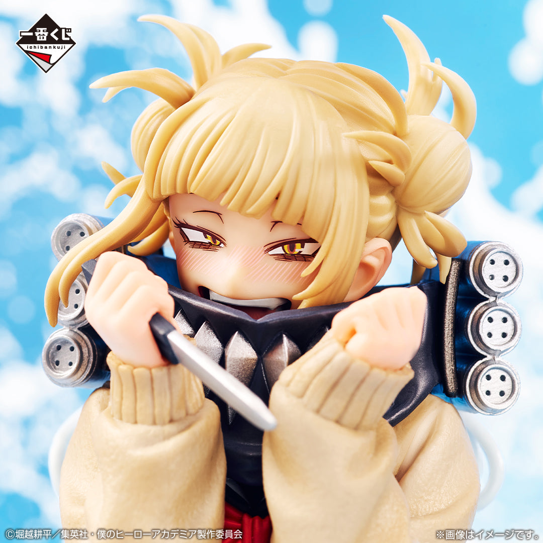 My Hero Academia - Toga Himiko - Ichiban Kuji Masterlise - Let You Down - Last One Prize (Bandai Spirits)