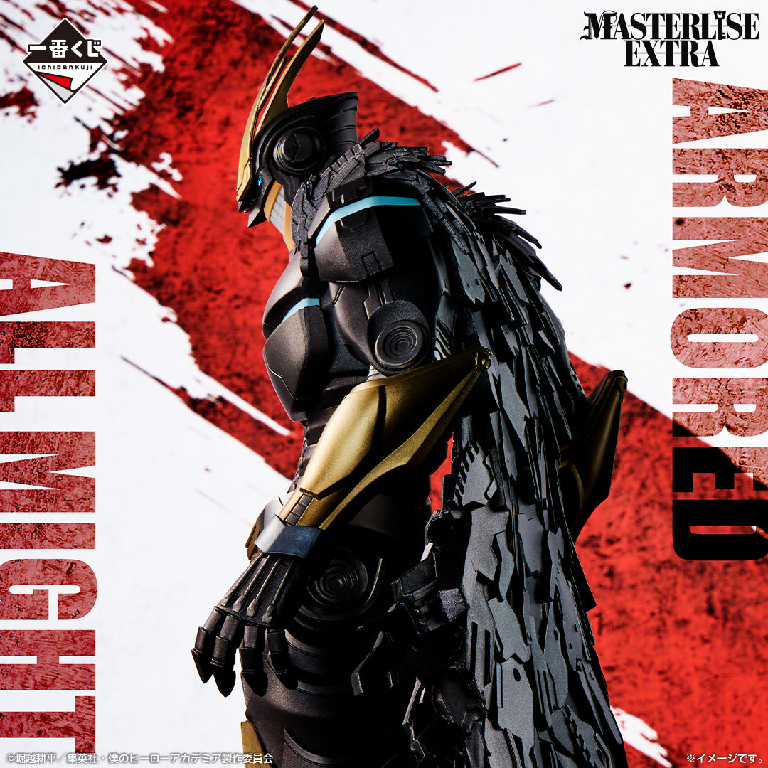 My Hero Academia - All Might - Ichiban Kuji Masterlise EXTRA - Woven Power - Last One Prize (Bandai Spirits)