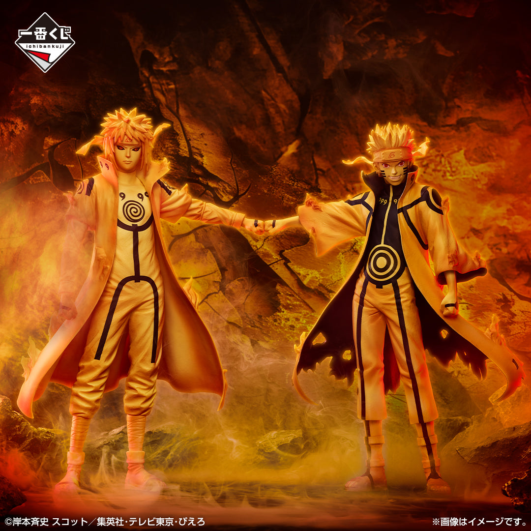 Naruto Shippuden - Uzumaki Naruto - Ichiban Kuji Masterlise - Connected Feelings - D Prize (Bandai Spirits)