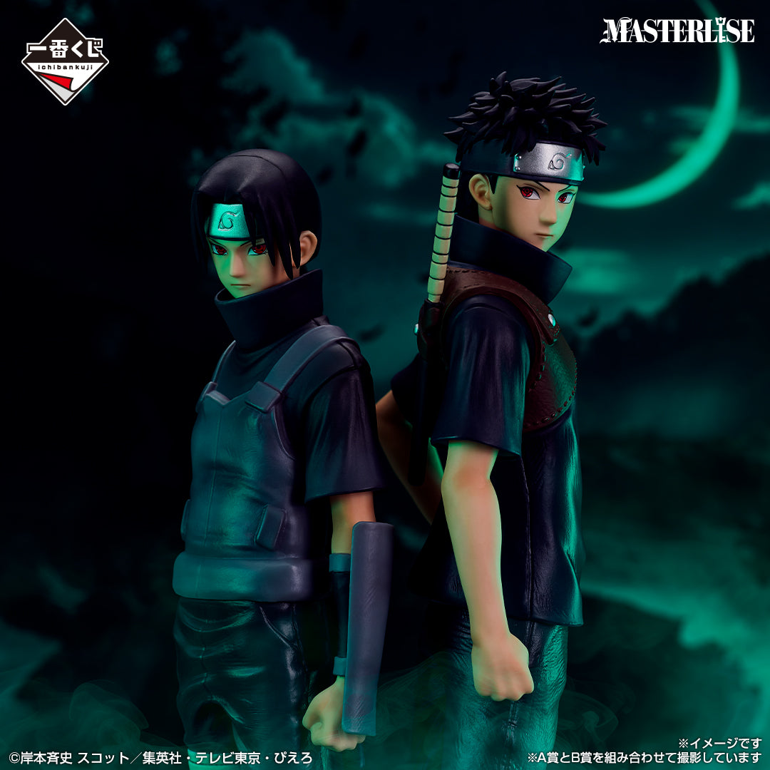 Naruto Shippuden - Uchiha Shisui - Ichiban Kuji Masterlise - Red Eyes That Reflect The Heart - B Prize (Bandai Spirits)