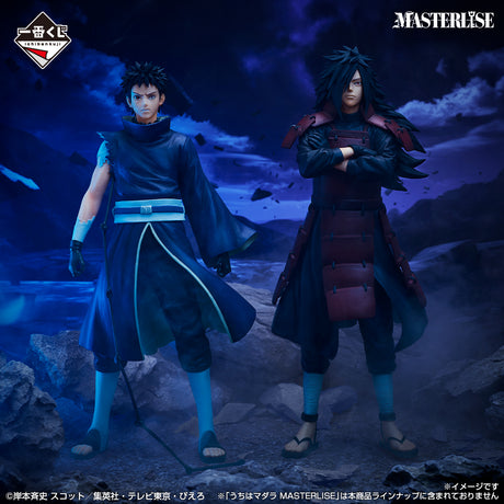 Naruto Shippuden - Uchiha Obito - Ichiban Kuji Masterlise - Red Eyes That Reflect The Heart - C Prize (Bandai Spirits)