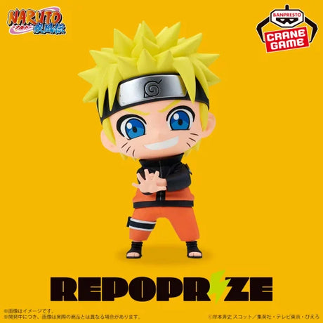 Naruto Shippuden - Uzumaki Naruto - REPOPRIZE (Bandai Spirits), Franchise: Naruto Shippuden, Brand: Bandai Spirits, Banpresto, Release Date: 18.June 2024, Type: Prize, Dimensions: H=10 cm, Nippon Figures