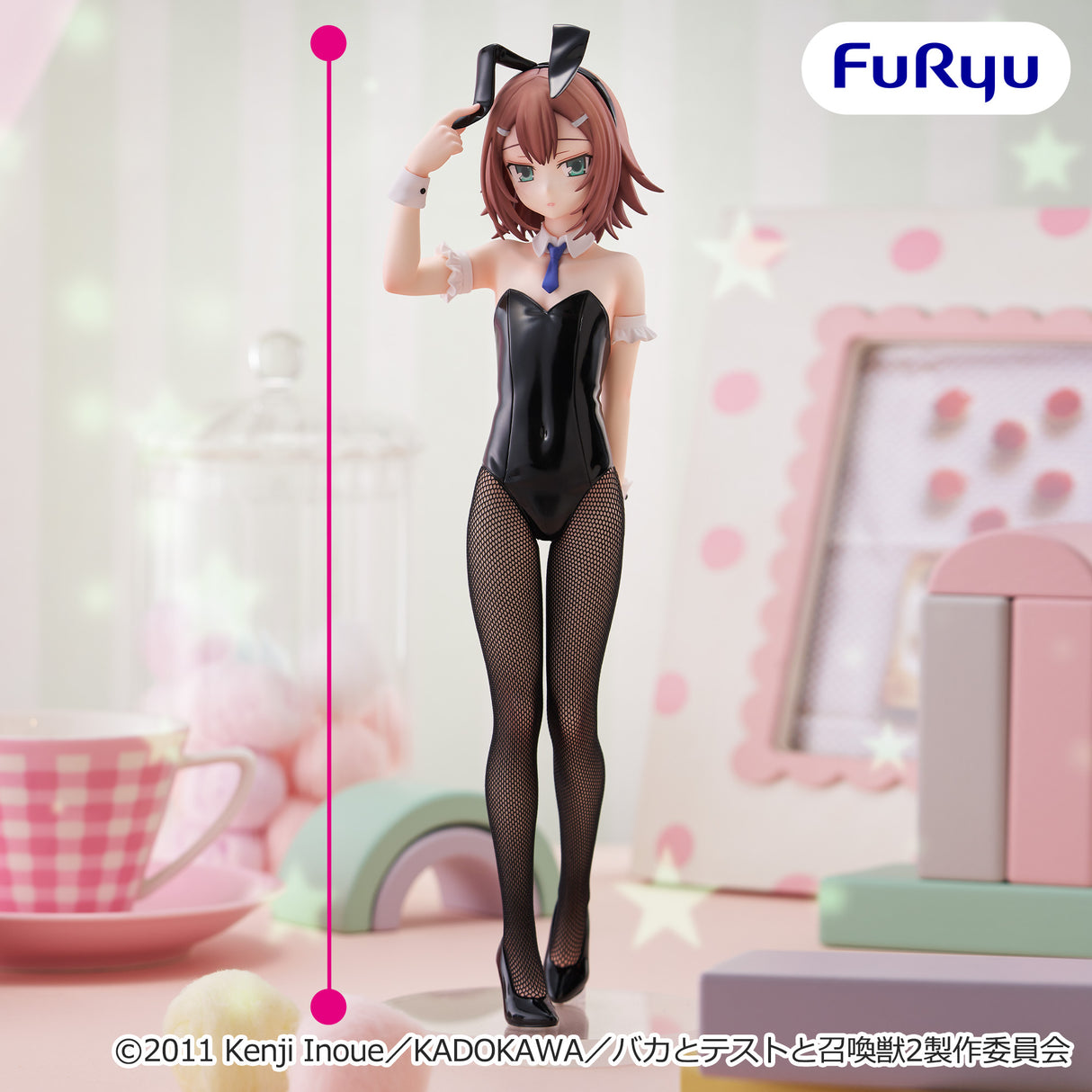 Baka and Test - Kinoshita Hideyoshi - BiCute Bunnies Figure (FuRyu)