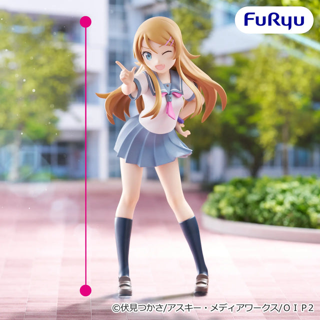 Oreimo - Kosaka Kirino - Muchute Figure (FuRyu)