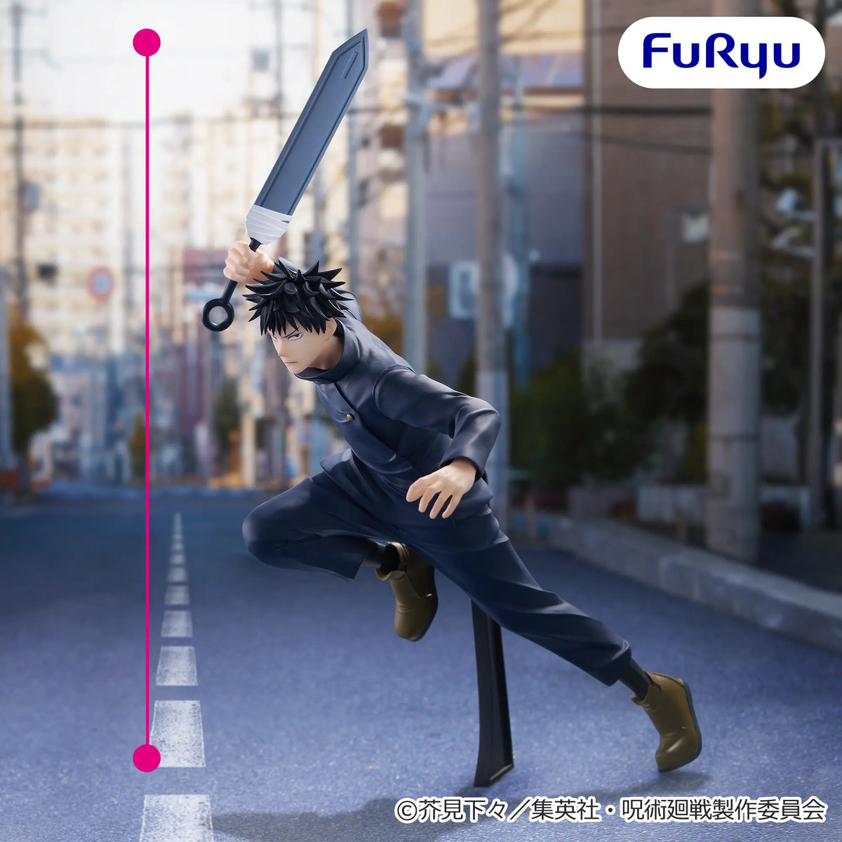 Jujutsu Kaisen - Fushiguro Megumi - Trio-Try-iT Figure (FuRyu)