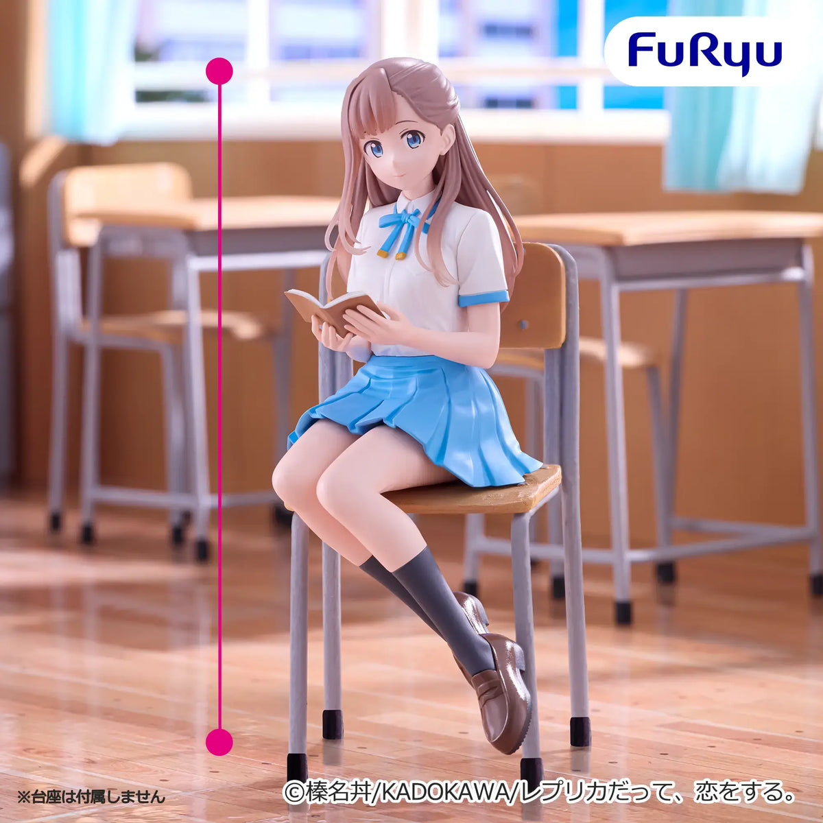 Even a Replica Can Fall in Love - Nao - Noodle Stopper Figure (FuRyu)