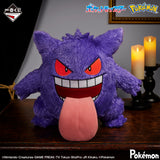 Pokémon - Gengar - Ichiban Kuji - Pokémon Type:Ghost - A Prize (Bandai Spirits)