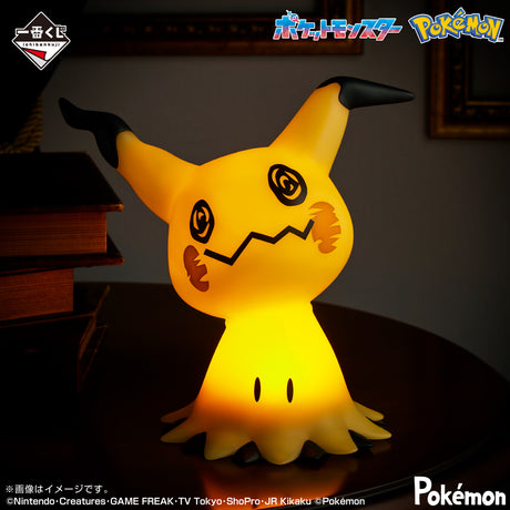 Pokémon - Mimikyu Light - Ichiban Kuji - Pokémon Type:Ghost - B Prize (Bandai Spirits)