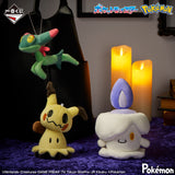 Pokémon - Plush Mascots - Ichiban Kuji - Pokémon Type:Ghost - C Prize (Bandai Spirits)